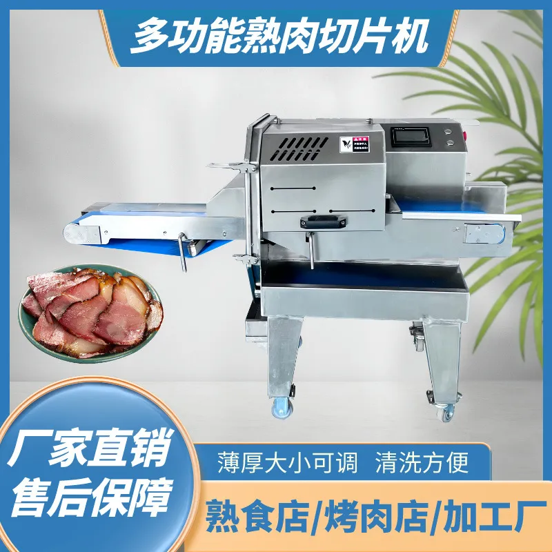 For Automatic Cooked Meat Slic - Automatic Meat Slicer Home review and price