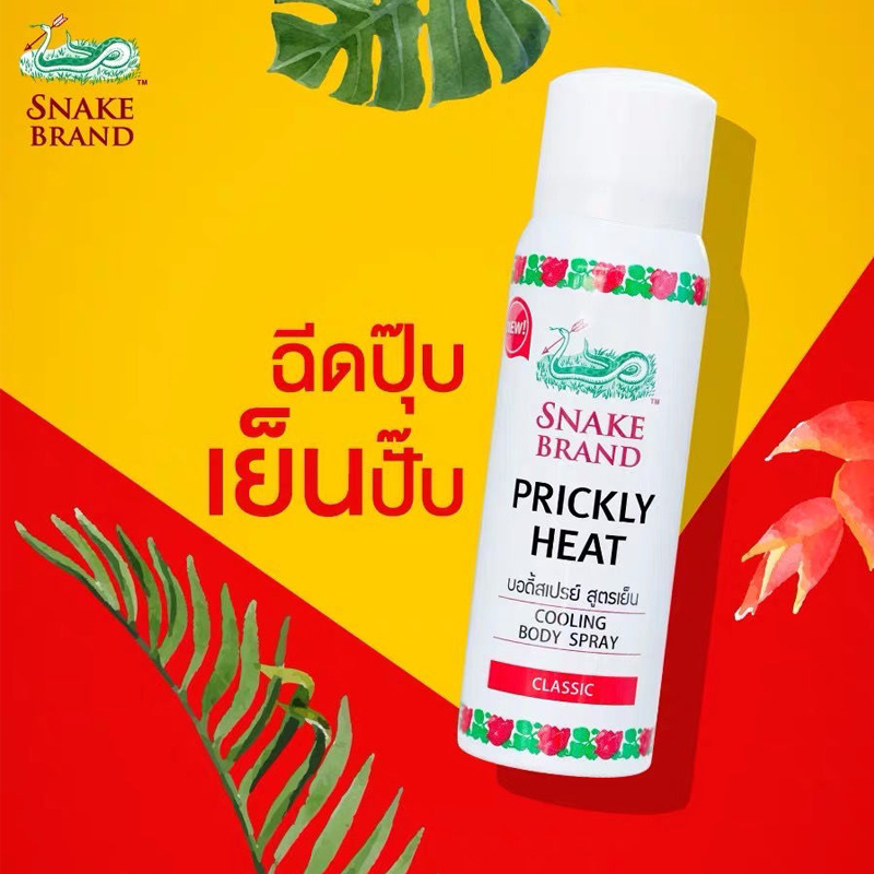 Thai Snake Powder Snake Brand  - Air Conditioners review and price