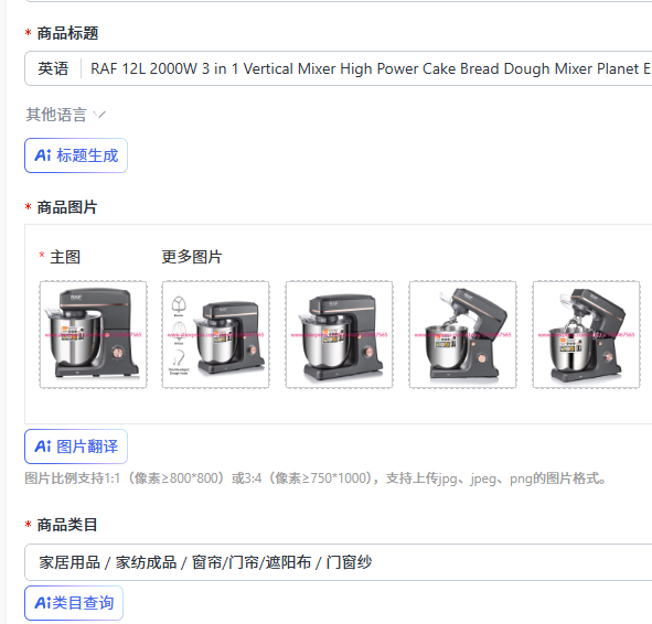 RAF 12L 2000W 3 in 1 Vertical  - Home Appliances review and price